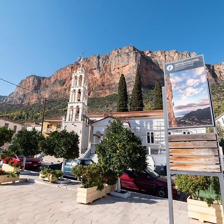 Mitropoli'S Home Леонидион Экстерьер фото